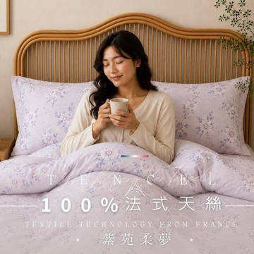 【AGAPE 亞加‧貝】MIT 3M吸濕排汗法式天絲 單人４.5x6.５尺鋪棉兩用被套-多款任選