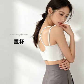★網眼布透氣背後交叉罩杯小可愛(共3色)0728 預購【NS1959】