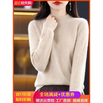 100%純羊毛衫女秋冬新款半高領扭花長袖毛衣寬松百搭針織羊絨打底