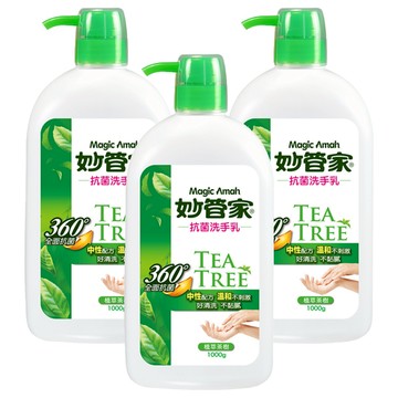 Magic Amah 妙管家 抗菌洗手乳 植萃茶樹  1kg  3瓶