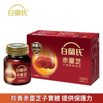 【白蘭氏】 赤靈芝子實體精華飲 (60ml/6瓶)