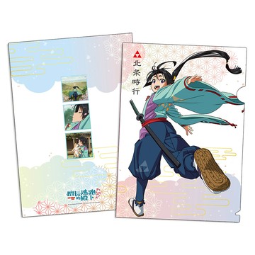 逃跑殿下 A4資料夾 B款 時行