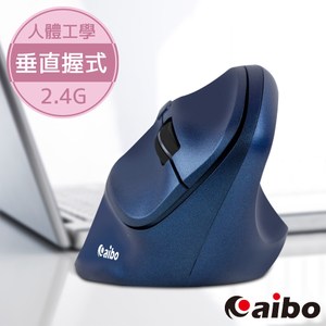 【aibo】人體工學垂直式 2.4G無線直立滑鼠(3段DPI)寶藍
