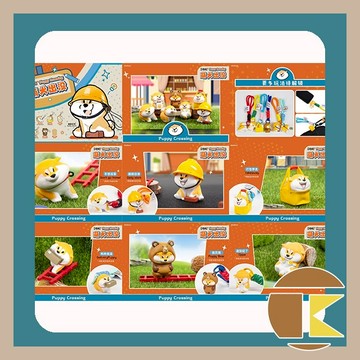 【114.4月預購】阿柴枸杞萌犬出沒系列盲盒 柴犬收藏 角色擺飾 一中盒6入｜愛蛋客