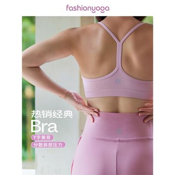 凡圣瑜伽2026新款運動內衣吊帶美背背心跑步文胸瑜伽服上衣F07101