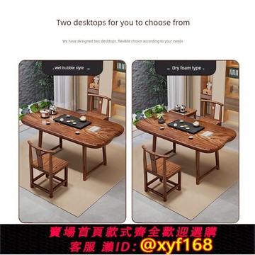 {可打統編 保固一年}胡桃木實木陽臺茶桌椅組合新中式客廳家用小戶型茶幾辦公室泡茶臺