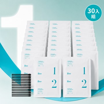 夏季必備🩵【ilso】溫和舒緩粉刺清潔鼻貼 30 片入+專用棉花棒 30支｜超值組
