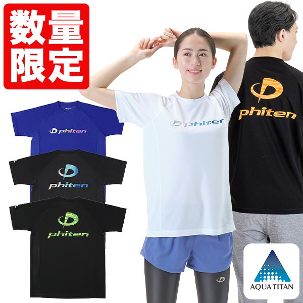 phiten バレー用Tシャツ - ウェア