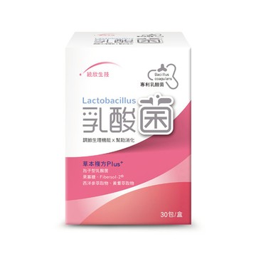 【統欣生技/乳酸菌/超值推薦團購組】果寡糖專利乳酸菌30包/盒(10盒組)