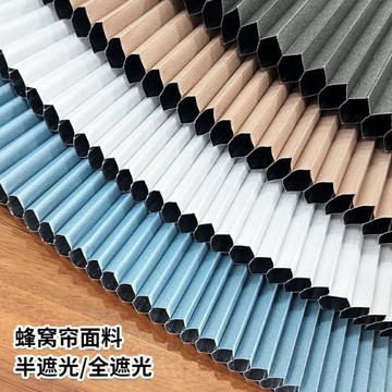 日夜蜂巢簾全遮光隔熱防曬辦公室遮陽陽光房蜂巢窗簾跨境出口專用