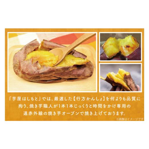 ふるさと納税 茨城県 行方市 EY-26　訳あり！紅はるか冷凍焼き芋約1.5キロ シルクスイート約200グラム（合計約1.7キロ）