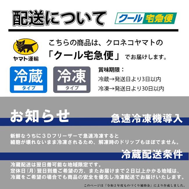 特選ヘレ120ｇ×3枚  お歳暮 お祝い返し