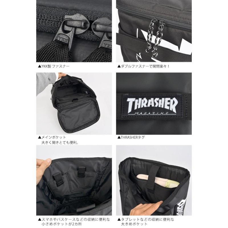 リュック スラッシャー リュックサック THRASHER ボックスリュック 大