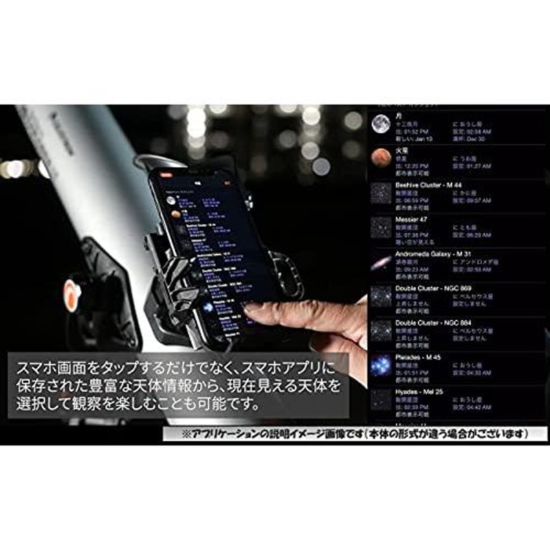 Happyfactoryビクセン(Vixen) セレストロン 天体望遠鏡 LT80AZ 日