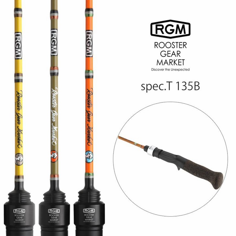ルースターギアマーケット RGM SPEC.T 135B ベイト JACKALL RGM(ルースター ギア マーケット) RGM spec.T Tsugi
