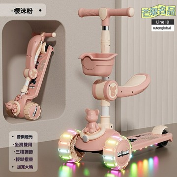 【三合一折疊】兒童滑板車 溜溜車 平衡車 滑行車 可摺疊設計 高度可調 靜音輪 1-7歲適用 寶寶學步車 戶外運動