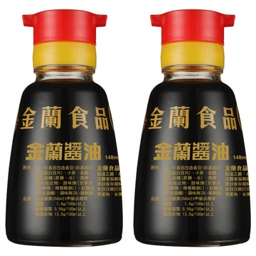 KIMLAN 金蘭 桌上瓶醬油  148ml  2瓶