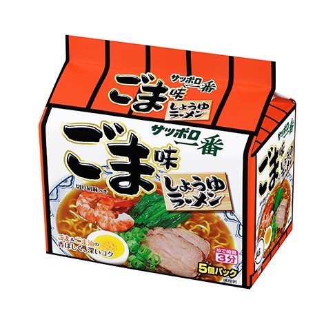 サンヨー食品 サッポロ一番 ごま味ラーメン 5個パック 505g