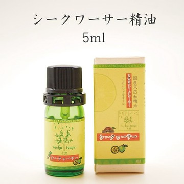 木露 沖繩香檬 シークヮーサー 精油