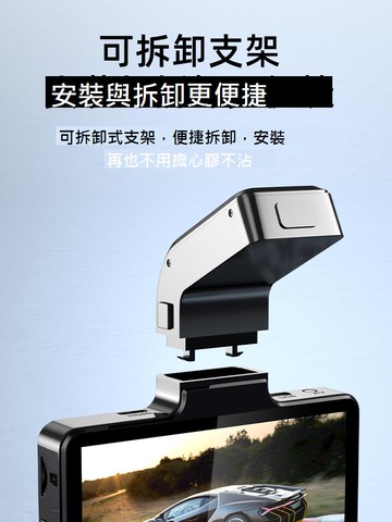 先科行車記錄器2024新款前后雙錄360度全景免走線無線24H停車監控