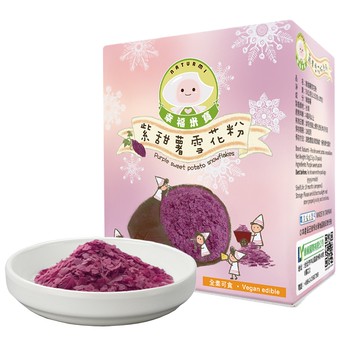 Naturmi幸福米寶 - 蔬果雪花粉((4個月以上)-紫甜薯-50g/盒(每包2.5g)，20包入/盒
