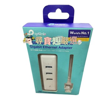 TP-LINK UE330 USB3.0轉RJ45 Gigabit 外接網路卡+集線器 公司正品現貨 盒損良品