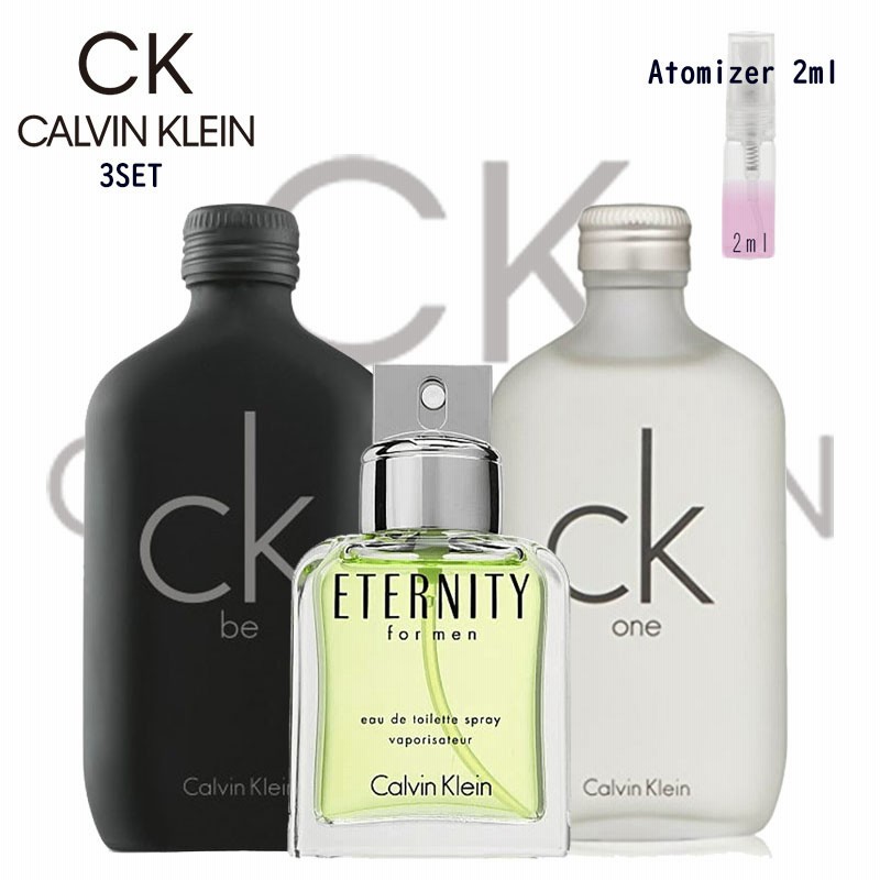 カルバンクライン Calvin Klein 香水 ckone ckbe ckエタニティ 2ml 