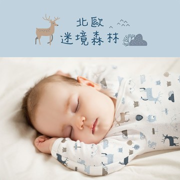 酷咕鴨北歐迷境森林反手袖紗 布肚衣2入-加大(藍/粉)