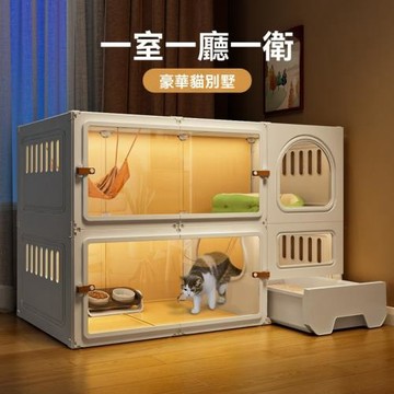 貓別墅 帶廁所一體 室內家用 貓窩 貓籠子 大空間 貓咪屋舍 小型貓櫃 空籠