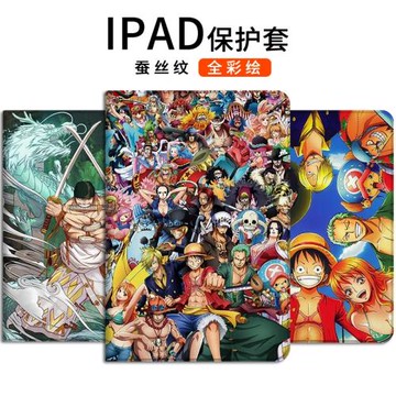 海賊王8t適用2021/20蘋果Air5平板保護套iPad9殼air2pro11寸A2377新款2024pro11寸air6卡通air7路飛帥氣卡通