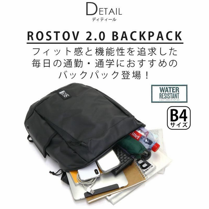 CHROME INDUSTRIES クローム インダストリーズ リュック ROSTOV