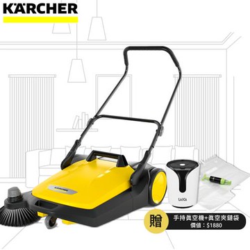 【KARCHER 德國凱馳】S6 手推式掃地機