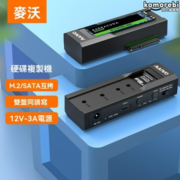 【雙協議兼容】硬盤盒 移動硬盤盒 硬盤底座 外置硬盤盒 3.5英寸 SATA M.2 SSD 筆記本臺式機通用 數據讀取備份