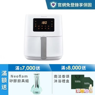 飛利浦數位海星氣炸鍋4.1L-小白(HD9252/01)
