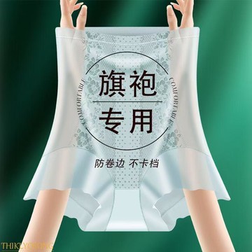 桃園出貨✨收腹提臀褲夏季薄款冰絲無痕高腰收肚子收腰顯瘦安全褲塑形打底褲