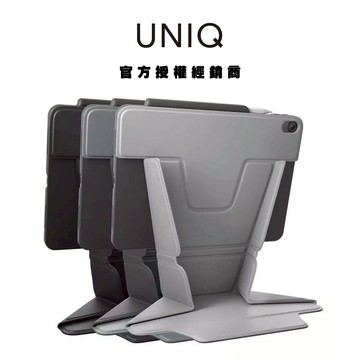 【UNIQ】Ryze 360 多角度可站立折疊保護套 適用於iPad Air/iPad Pro 2024