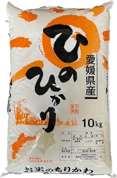 令和5年産　愛媛県産 ひのひかり 10kg　粘り甘みモチモチ感があり冷めても美味しく召し上がれます