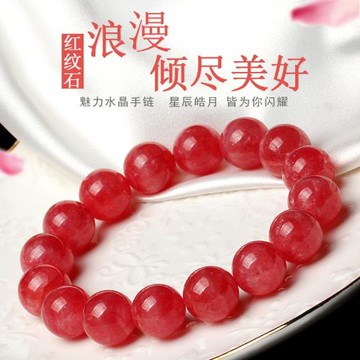 晶立方晶立方天然冰種紅紋石手鏈紅色水晶男女情侶時尚飾品禮物