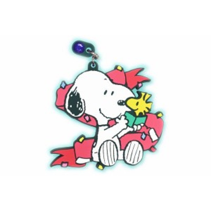 Snoopy スヌーピー ライトストーンラバーキーホルダー プレゼント ピーナッツ ウッドストック キーホルダー キーチェ 通販 Lineポイント最大1 0 Get Lineショッピング