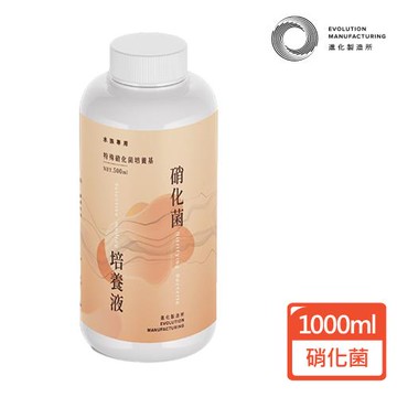 【EVOLUTION MANUFACTURING 進化製造所】硝化菌培養液 1000ml