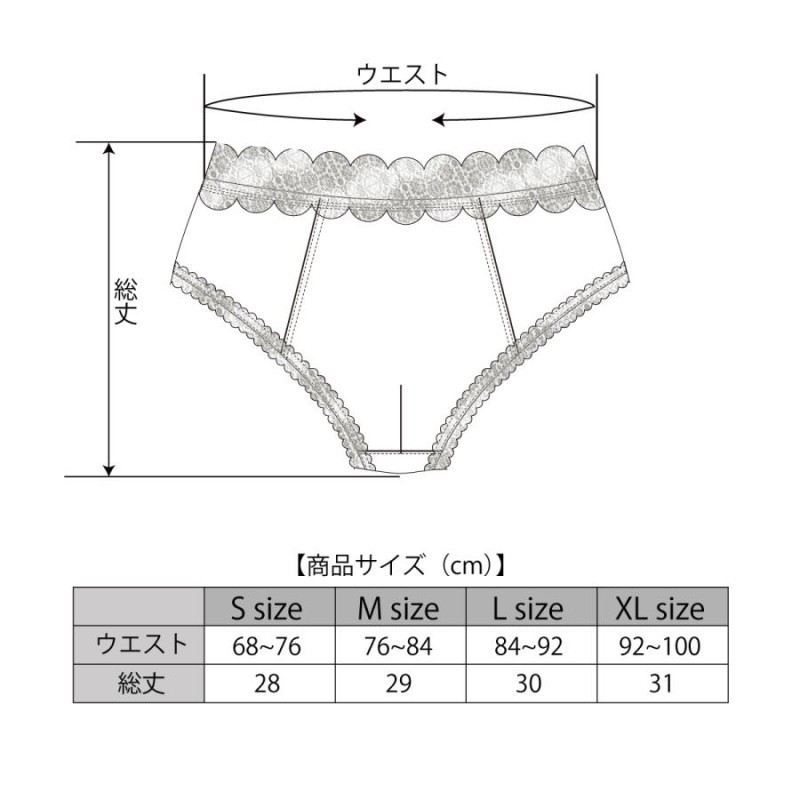 ジェンダーレス 総柄レースショーツ 前閉じ ブリーフ ビキニパンツ