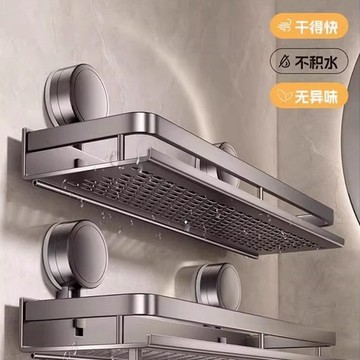【台灣現貨】太空鋁浴室置物架 吸盤置物架 壁掛置物架 廁所置物架 浴室收納架 沐浴乳架 太空鋁收納架 多場景使用