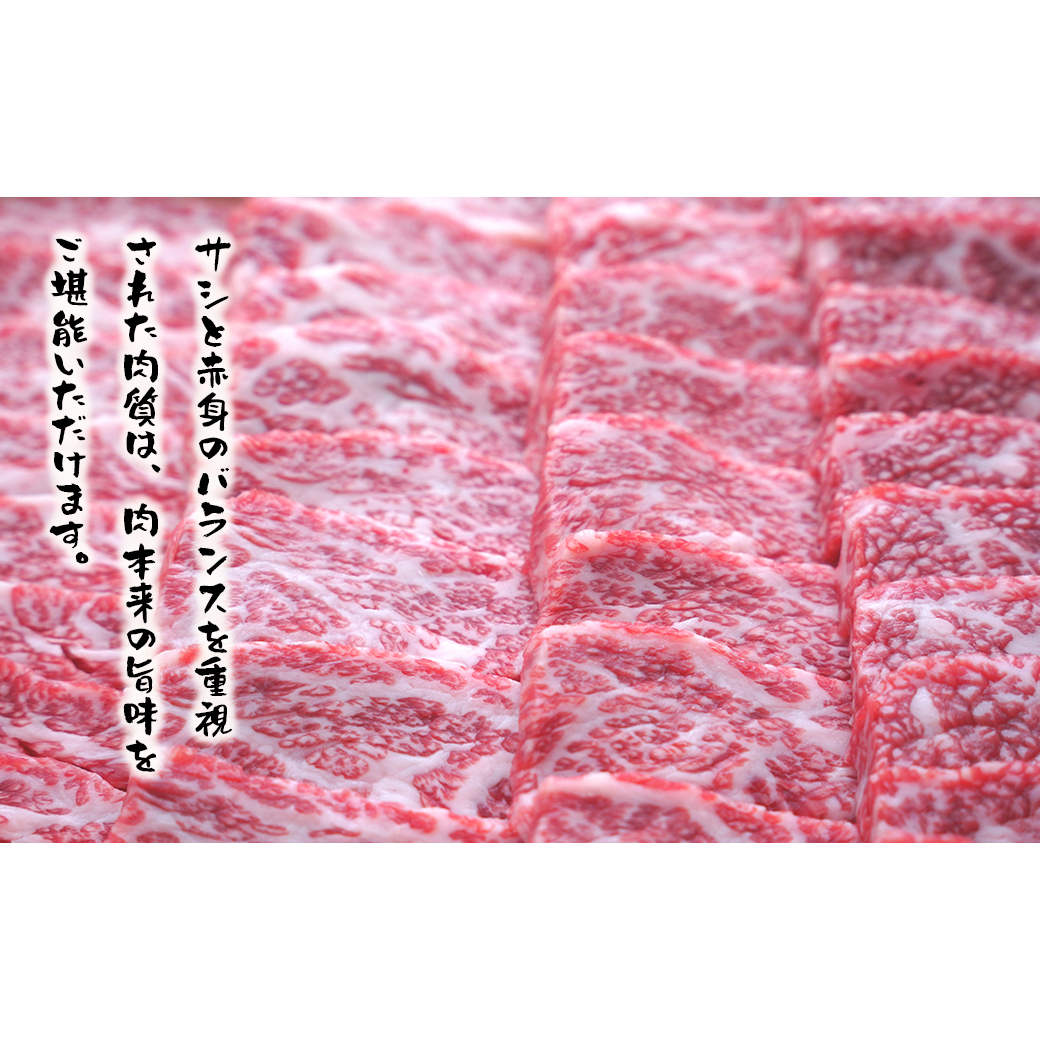 淡路ビーフ バラ焼肉用600g