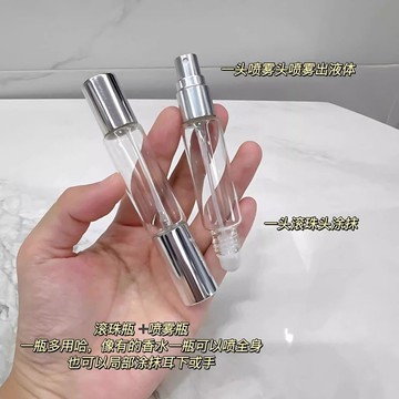 易清洗小巧便攜香水瓶 兩用花露水分裝瓶 雙頭細膩噴霧瓶 流暢滾珠瓶 香水分裝 香水隨身瓶 分裝瓶 分裝香水 香水噴瓶