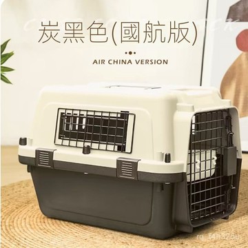 【限時特賣】寵物航空箱  寵物外出託運箱  車載便攜箱【】航空箱貓咪外出便捷中型狗狗寵物託運車載便攜籠子國航標準太空艙