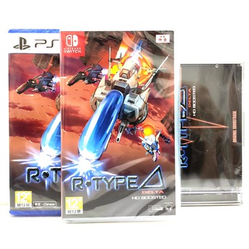 任天堂 Switch PS5 R-Type Delta: HD Boosted 中文版