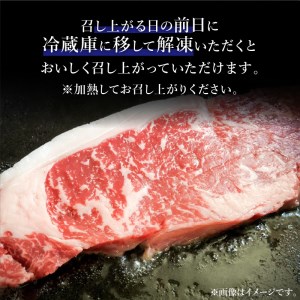 「熟成肉ロース」ステーキ(250g)〈焼肉 ロース 250g 和牛 ステーキ 国産 牛肉 赤身 贅沢 〉