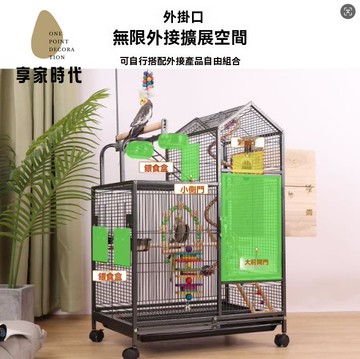 鸚鵡籠 鳥籠 繁殖籠 大鳥籠鸚鵡籠子大號豪華別墅家用虎皮牡丹玄鳳專用新型繁殖籠大型 八折減免 特價出 可開發票