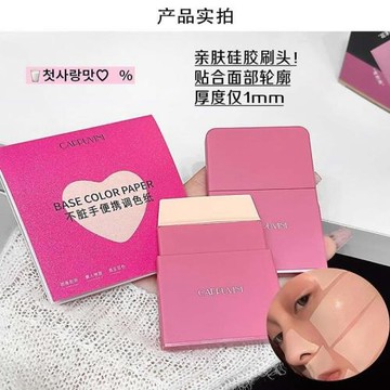 【0吃粉】閃電軟硅膠粉底刷底妝便攜超輕薄不吃粉無痕底妝工具