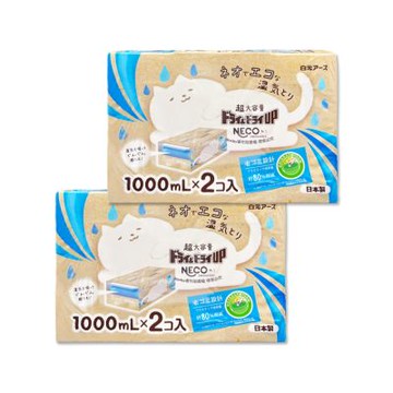 (2組超值組)日本Hakugen白元-CONECO防潮放置型壁櫥衣鞋櫃除濕劑2入/組-無香(吸濕量1000ml,DRY&DRY UP集水盒,氯化鈣靜置吸水顆粒,室內空間防霉悶臭)